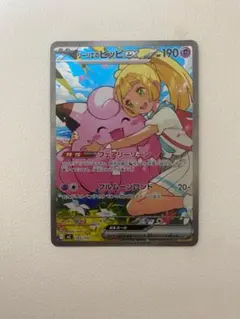 リーリエのピッピex MEGA スタートデッキ100 バトルコレクション