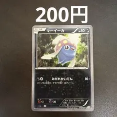 2026年最新】マーイーカ ポケカの人気アイテム - メルカリ