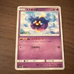 フォッコ SM8b GXウルトラシャイニー 019/150 - メルカリ