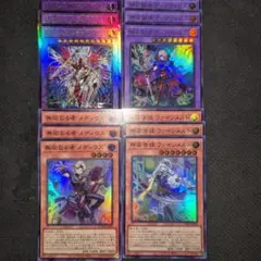 遊戯王　アルトメギアデッキパーツ　メディウス₂