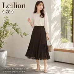 美品 Leilian レリアン プリーツスカート 9 M 焦茶 日本製 546のサムネイル