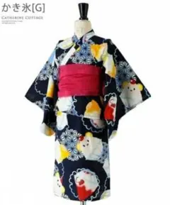 キャサリンコテージ 2wayセパレート浴衣 Mサイズ(130-140cm)