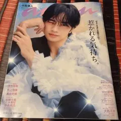 anan 2026年2月18日号 中島健人