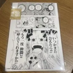 ONE PIECE ALL Pages ビビ アラバスタ編 BASE SHOP - メルカリ