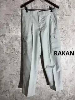 ☘️RAKAN 綿混 ライトグレー カーゴパンツ ワークパンツ