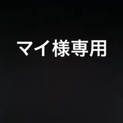 デパコス 口紅 5本セット Dior YSL CHANEL