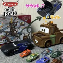 カーズ　ミニカー　組み立て式　ジャクソン・ストーム　基地に変更！メーター　など 2026年最新】基地に変身メーターの人気アイテム - メルカリ