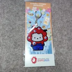 ち*♪様 【新品未開封】サンリオ　ミャクミャク　ポチャッコアクリルキーホルダー