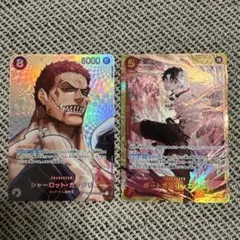 ワンピースカードゲーム インペルダウンの囚人TR ポートガス・D