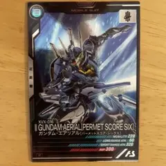 ガンダム・エアリアル［パーメントコア・シックス］-近距離(コスト3)