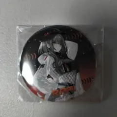 Item thumbnail for item dcedb297-1a3b-4527-9ce4-dd9d4571ffd9