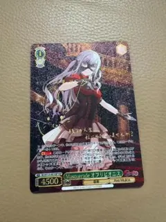 WS “Perdere Omnia” オブリビオニス SP サイン WS “Perdere Omnia” モーティス SP サイン 箔押し - メルカリ
