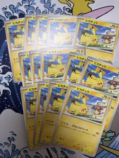 ピカチュウ　120/SV-P 14枚セット まとめ売り げきとうスパーク プロモ