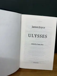 ユリシーズ ジェームズ・ジョイス 三笠書房刊 3冊セット - メルカリ