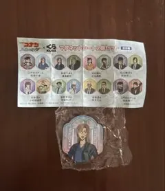 くら寿司 ビッくらポン コナンマグネット