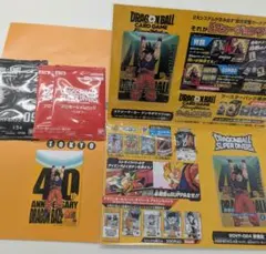 ドラゴンボール ゲンキダマツリ 入場者特典3種セット ＋ 未開封プロモ3パック