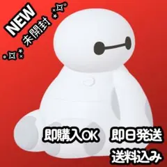 ベイマックス　ディズニー 光るフィギュア
