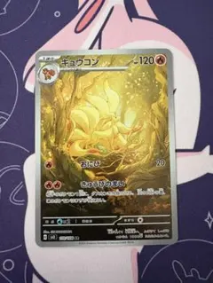 やωす様 リクエスト 2点 まとめ商品