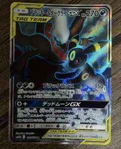 ブラッキー＆ダークライGX SR SM12a TAG TEAM GXタッグオー…