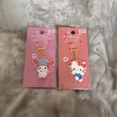サンリオ キーホルダーセット　キティ　マイメロ