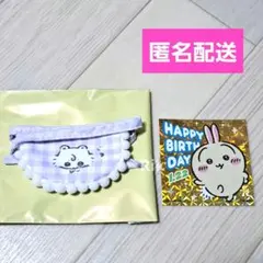 Chiikawa Baby ミニ よだれかけ モモンガ うさぎ 誕生日 シール