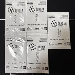 ガンダムカードゲーム 鉄血のオルフェンズ プロモーションパック　5p