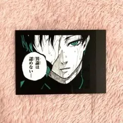 ブルーロック モノクロカード 原作 糸師凛 77枚 ブルーロック モノクロカード 原作 糸師凛 77枚