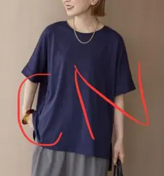 AMERICAN HOLIC 接触冷感バックタックプルオーバー