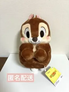 2026年最新】チップとデール ぬいぐるみの人気アイテム - メルカリ