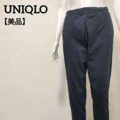 【美品】ユニクロ DRY-EX ウルトラストレッチアクティブアンクルパンツ