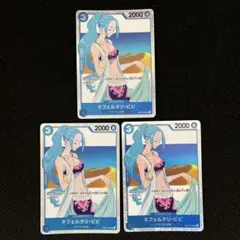 ネフェルタリ・ビビ ワンピース カードゲーム