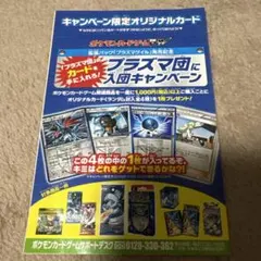 バシャーモ ☆ ワールドチャンピオンズパック 014/108 - メルカリ