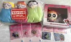 パワーパフガールズ 一番くじ B賞 F賞 H賞　ラストワン賞 まとめ売り