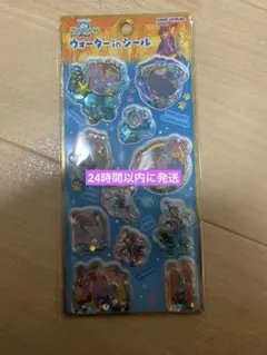 ズートピア2 ウォーターinシール