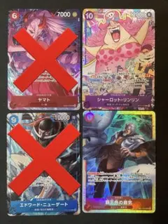 覇王色の覇気　リンリン　プレミアムカードコレクション6