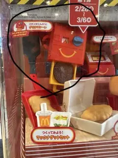 EMMA【プロフ必読】様 リクエスト 2点 まとめ商品