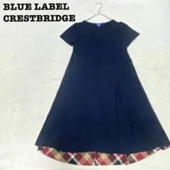 DE0137【ブルーレーベルクレストブリッジ】ワンピース【38】フレア チェック