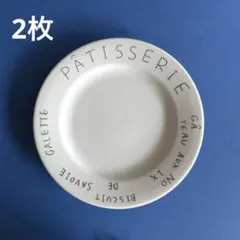 2026年最新】堀井和子 食器の人気アイテム - メルカリ