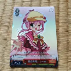 ヴァイスシュヴァルツ ふわもこ夢心地 望月杏奈 サイン SP - メルカリ
