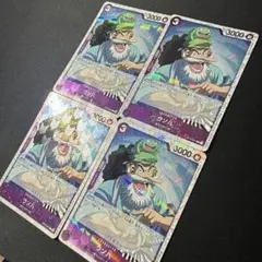 2026年最新】ウソ八 4枚の人気アイテム - メルカリ