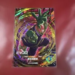 ドラゴンボールスーパーダイバーズ SDVTP-008 パラレル ピッコロ 大会