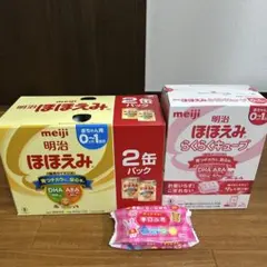 明治 ほほえみ 2缶パック 、らくらくキューブ30袋、手口ふきおまけ付