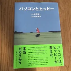 Item thumbnail for item ef30db38-04ea-4ab3-a0da-b0247da69fe3