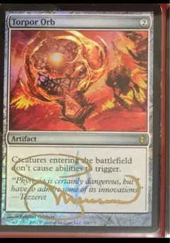 mtg ファイレクシアの供犠台 英語 1枚 Foil ② - メルカリ