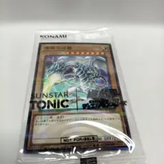 2026年最新】青眼の白龍 サンスターの人気アイテム - メルカリ