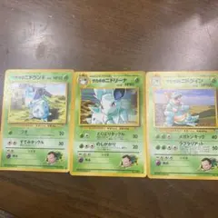 ポケモンカード ニドラン♀ ニドリーナ ニドキング