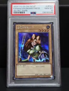 2026年最新】女剣士カナン psa10の人気アイテム - メルカリ