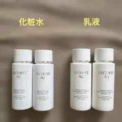 デコルテDECORTÉ AQ 化粧水乳液4本セット30ml✖️4