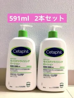 セタフィル モイスチャライジングローション 591mL 2本組のサムネイル