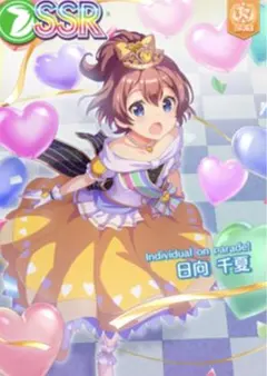 2026年最新】伊地知虹夏 sspの人気アイテム - メルカリ